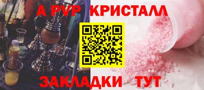 крисы Уссурийск
