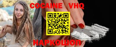 кокаин колумбия Усть-Илимск
