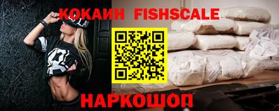 крисы Уссурийск