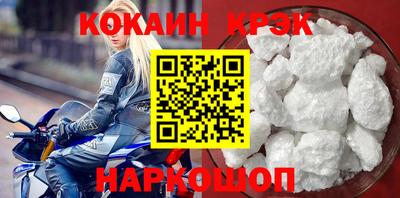 крисы Уссурийск