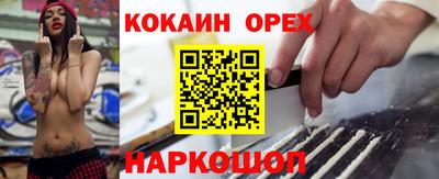 крисы Уссурийск