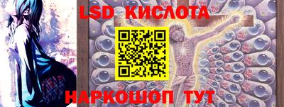 крисы Уссурийск
