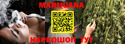 крисы Уссурийск