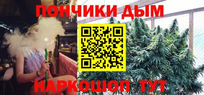 крисы Уссурийск