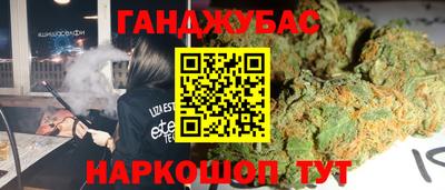твердый Усть-Джегута