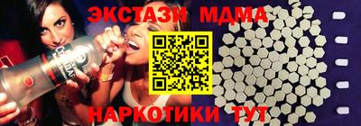 кокаин колумбия Усть-Илимск