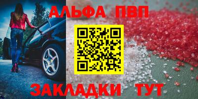 крисы Уссурийск