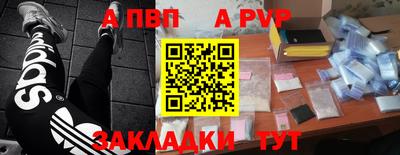 крисы Уссурийск