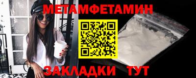 твердый Усть-Джегута