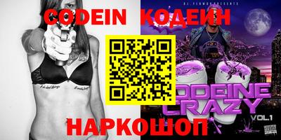 крисы Уссурийск