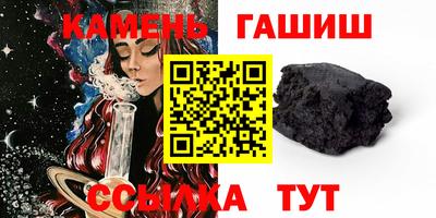твердый Усть-Джегута