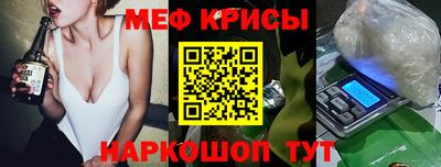 крисы Уссурийск