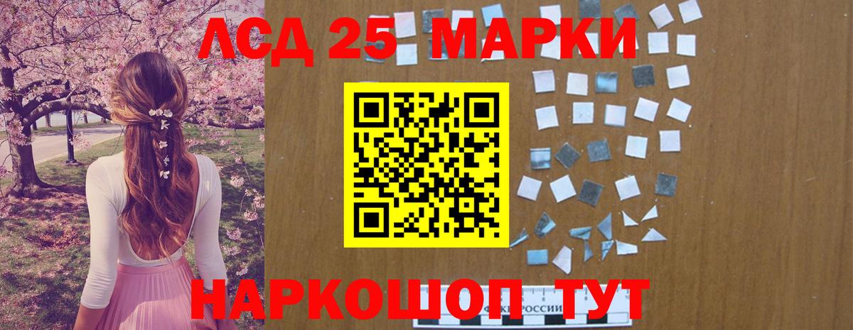 Гусев  Лсд 25 экстази ecstasy  Вход с VPN  Лсд 25 экстази кислота 