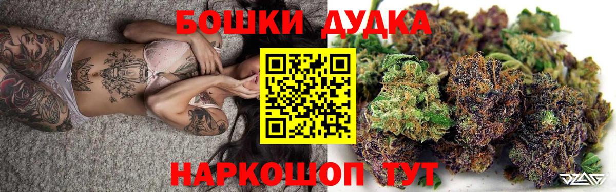 Шишки марихуана MAZAR Гусев