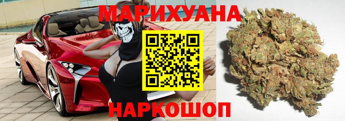 Гусев  Канабис планчик  Канабис план  Вход с VPN 